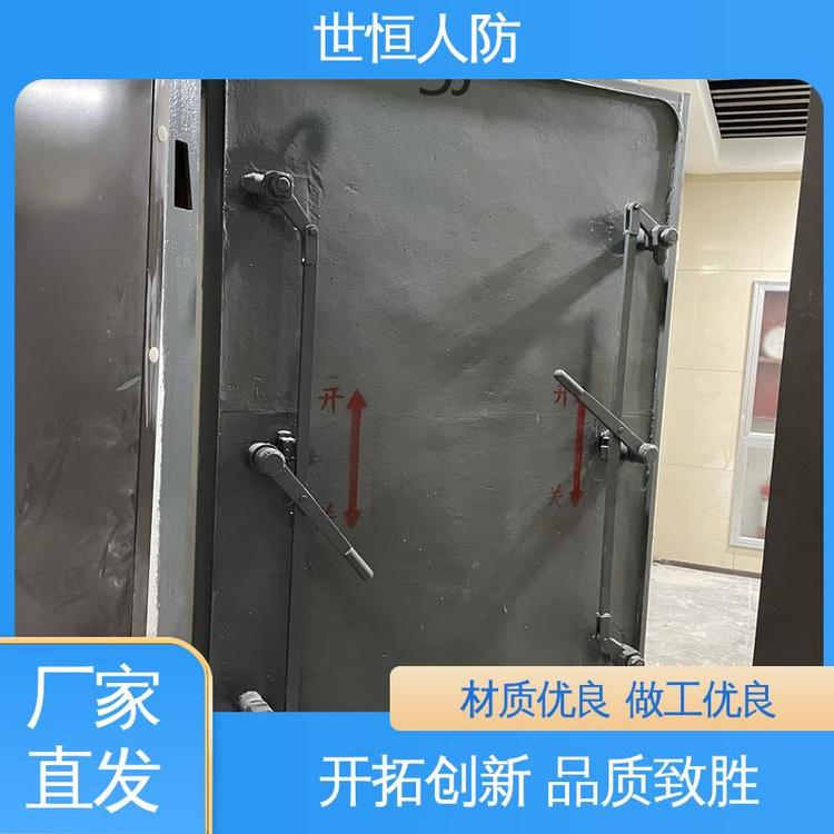 世恒 人民防空工程 防护门 优质精选 符合国家人防标准要求