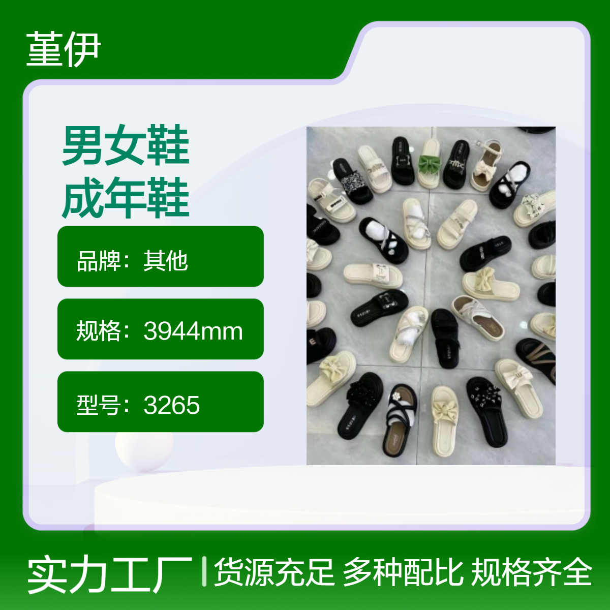 厂家四季透气耐磨男女鞋库存整单杂款平跟打蜡成年鞋创业开店夜市