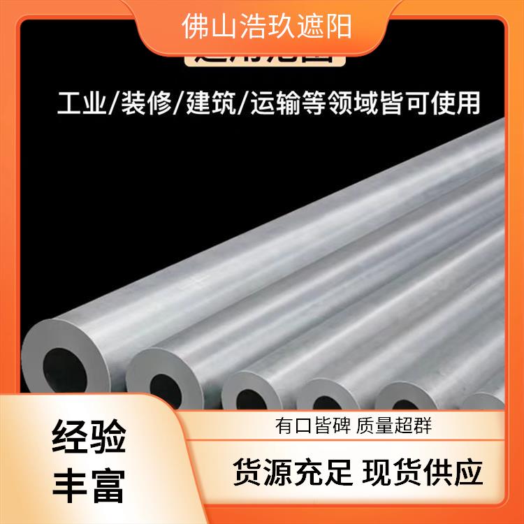 走心机铝管 高精度6063铝合金圆管 6061高直线度精拉定制管