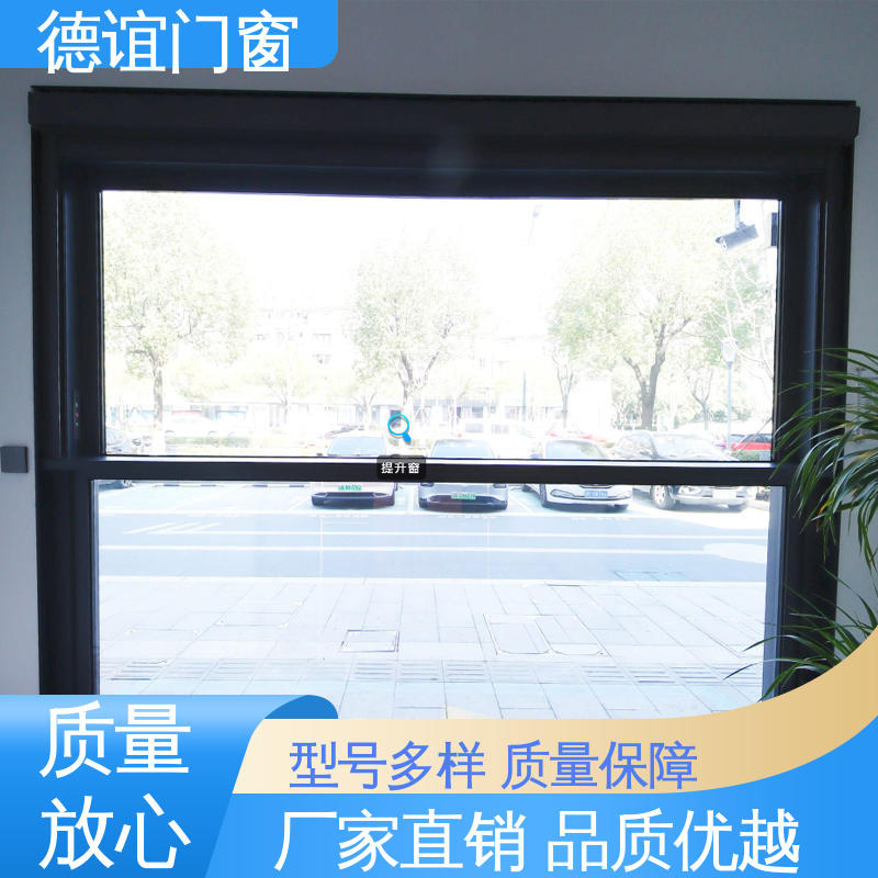 德谊品牌铝合金门窗 高硬度隔音防风防盗防尘玻璃窗