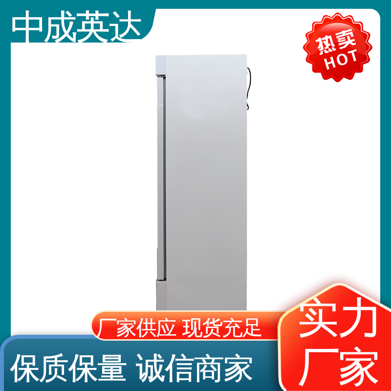 加温保存柜 支持定制 立式加|温柜 37度耦碘海醇 厂家批发