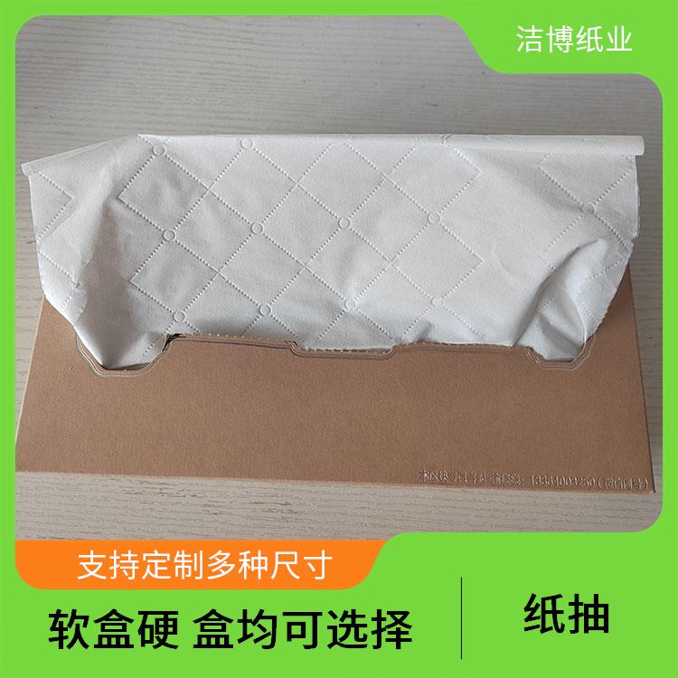 洁博纸业 适用于汽车业 盒装抽纸 制作周期短