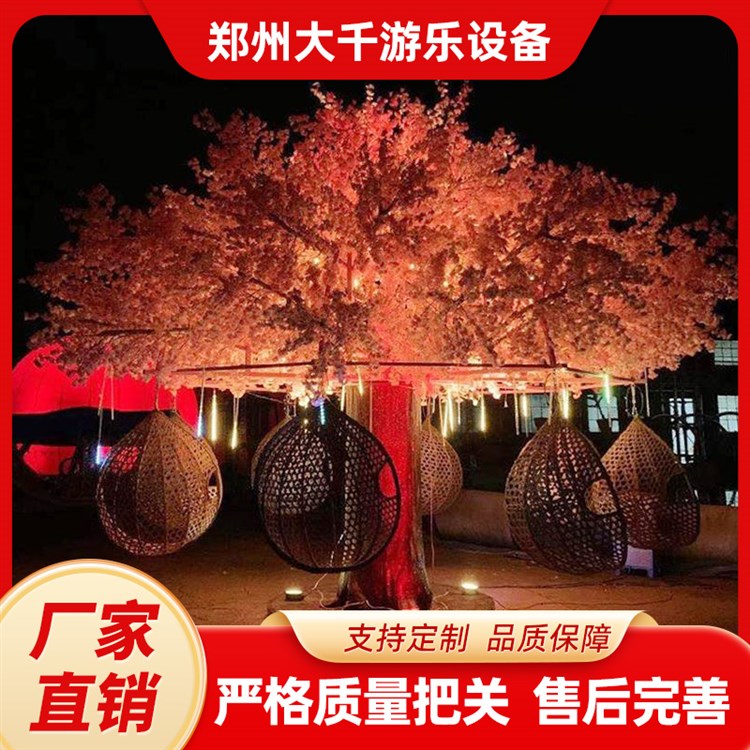 大千游乐电动旋转网红樱花树秋千 精致吊篮仿真花枝吸睛无数