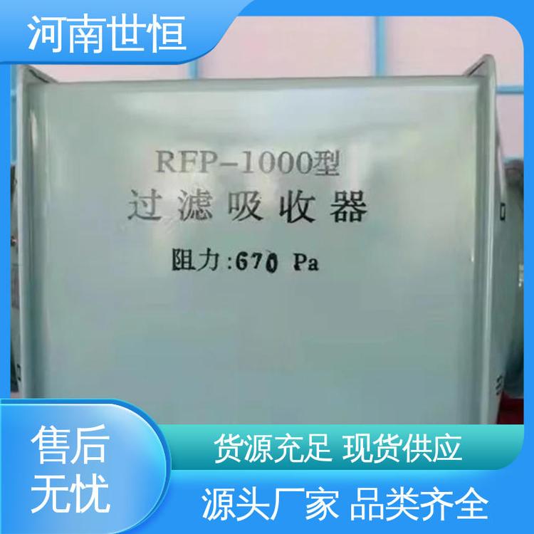 世恒 达到人民防空工程标准 优质精选 人防 滤毒罐