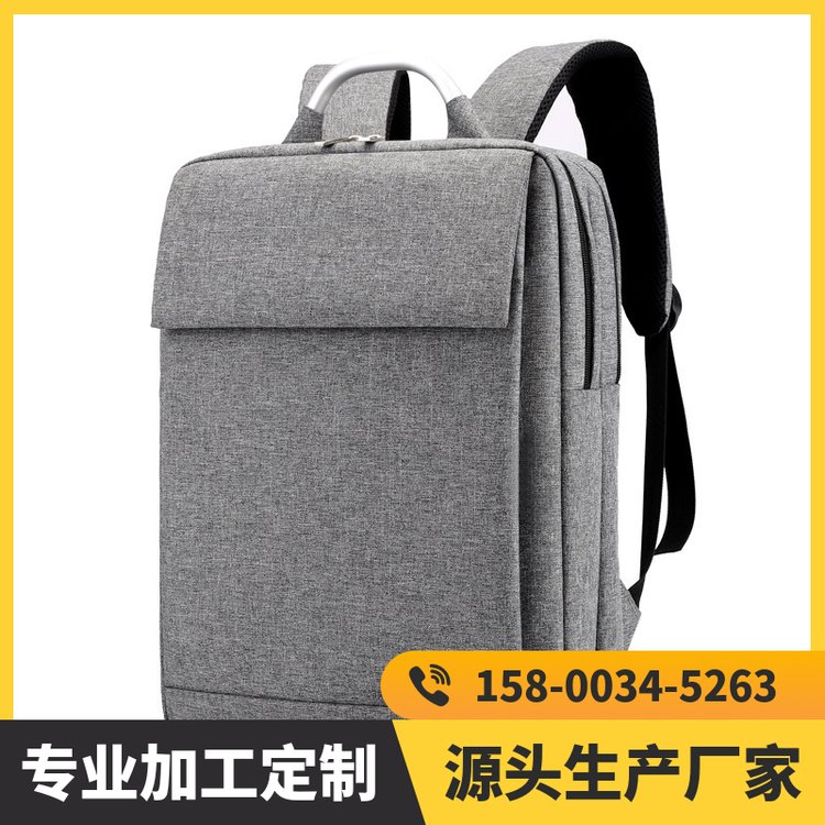 方振箱包FZ052765男士商务牛津布双肩电脑背包 灰色 20L以下