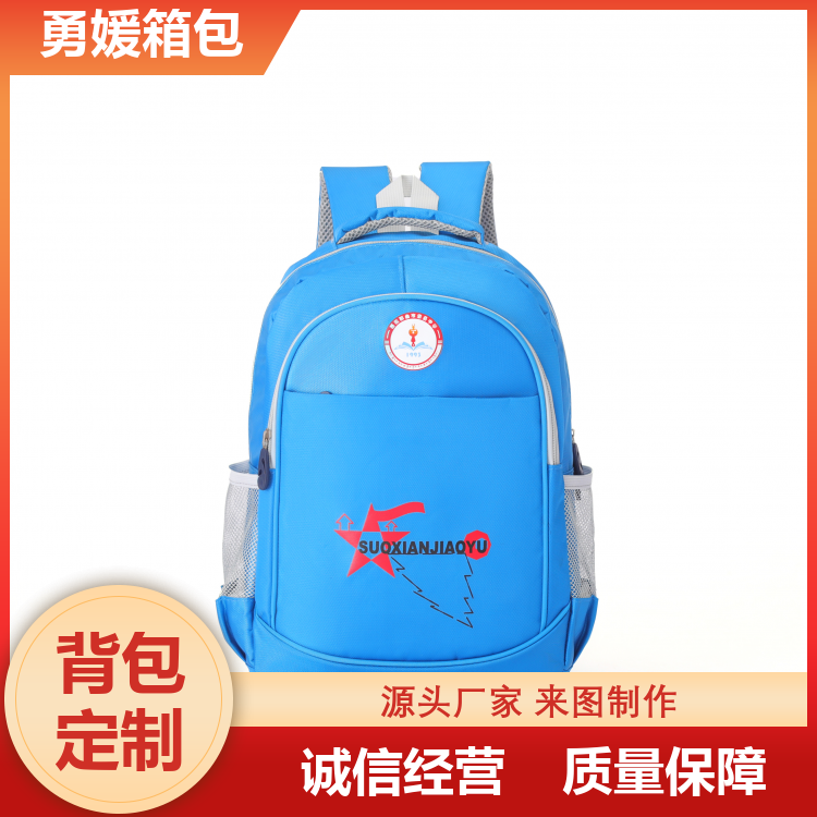 教育机构书包定做 背书双肩包 肩带可调 送货上门 厂家供应