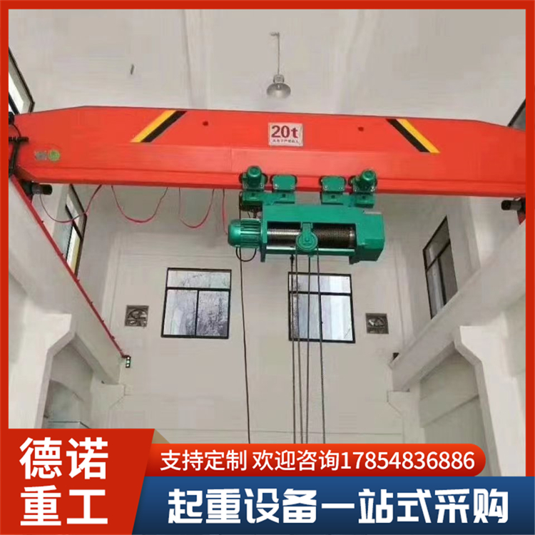 电动单梁起重机 桥式行车天车行吊 结构稳定 德诺重工