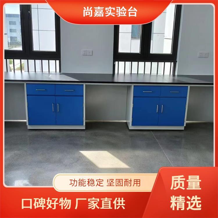 尚嘉 高中大学教学 pp实验台 承重度高 防火防潮 安全性高 耐用性强