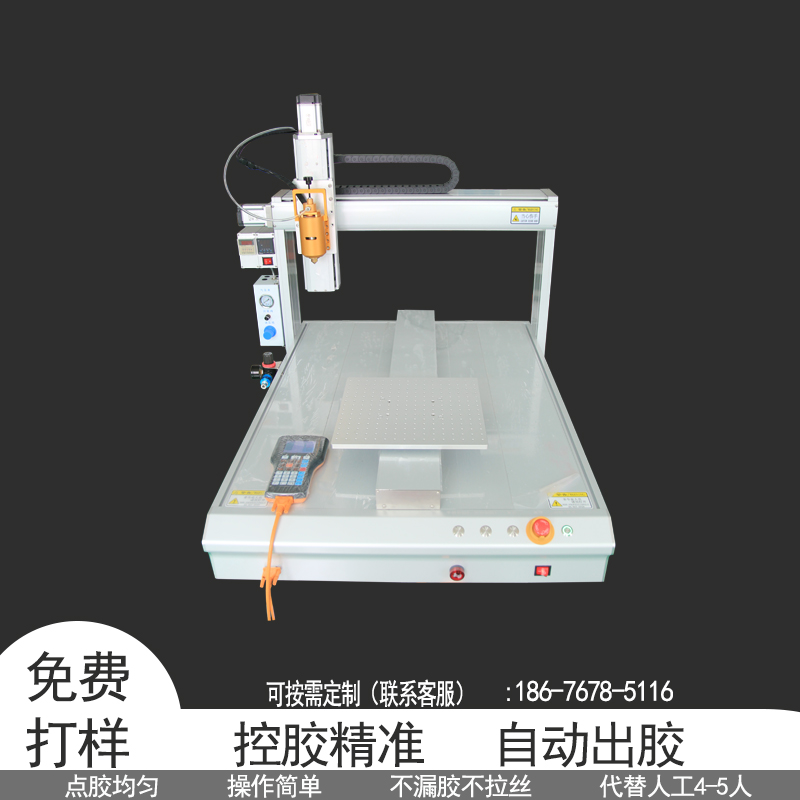 旭海森全自动点胶机桌面式精准控胶设备热熔点胶设备适用多种胶型