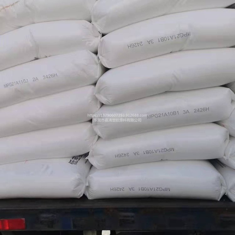 LDPE 茂 名石化 2426H 透明级 挤出级 注塑级 食品级 2个融脂