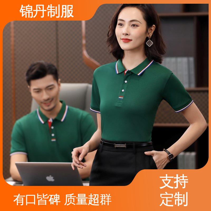 锦丹 清 远 短袖polo衫 促销服 徒步服 免费印LOGO