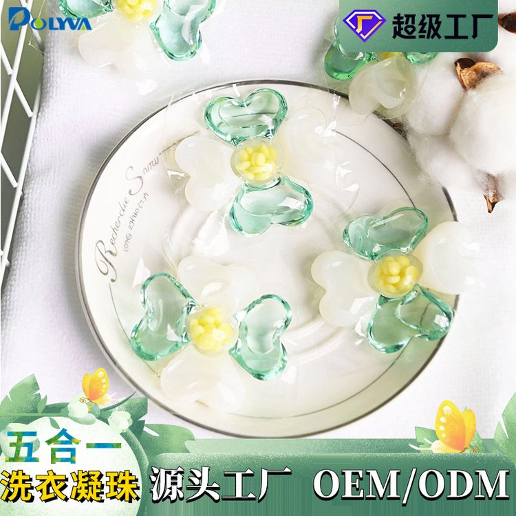 洗衣凝珠留香珠五合一花朵造型五腔洗衣液颗粒香氛洗衣凝露