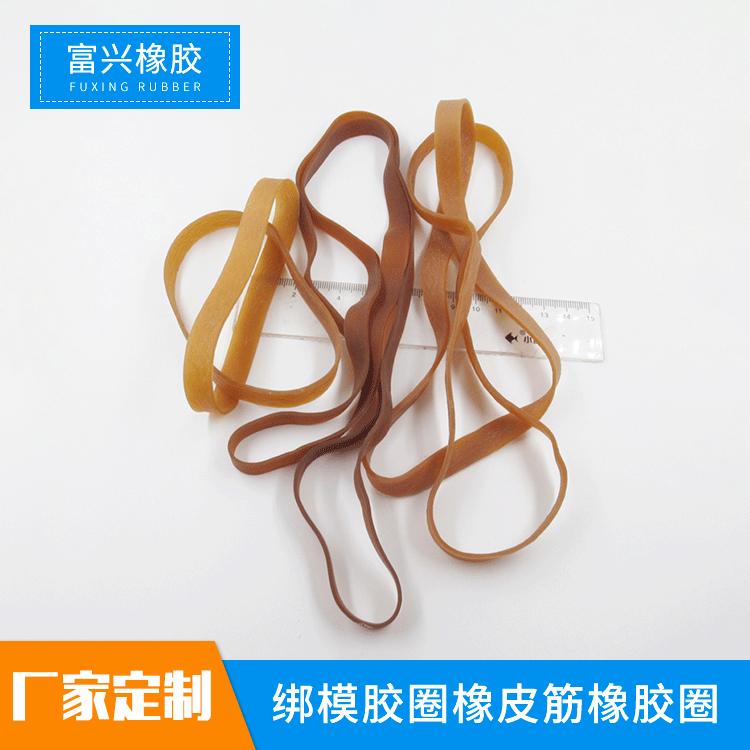扁宽绑模胶圈 橡皮筋 橡胶圈 绑模具捆扎天然胶高弹力500*10大号