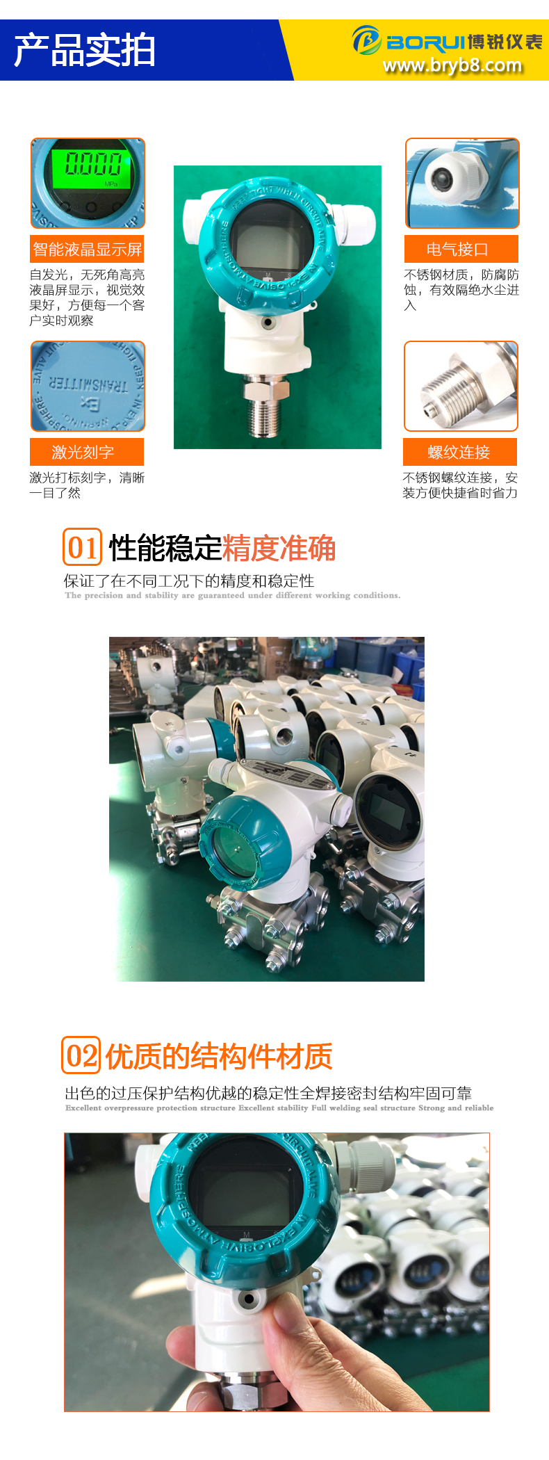 data-href=https://b2b-material.cdn.bcebos.com/ftxenGCBhtTG0PhoKTmCKRAMZBU.jpg