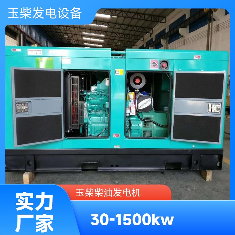 玉柴 1800KW柴油发电机 工作效率高 工业级电站备用机组