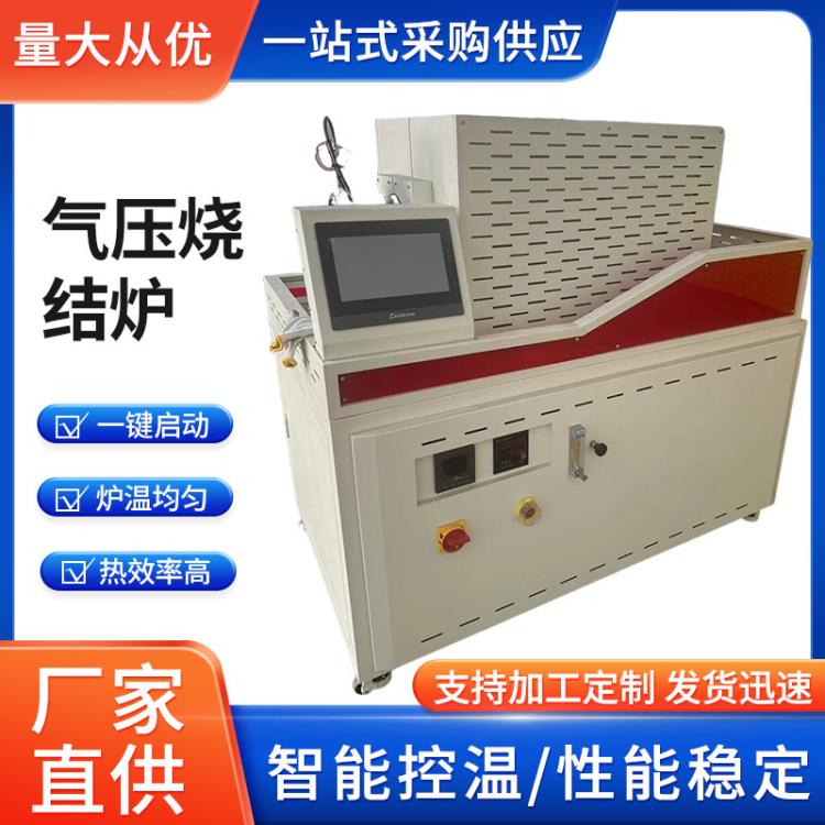 真空管式炉高温烧结炉加热炉冶金1200度实验室管式退火炉