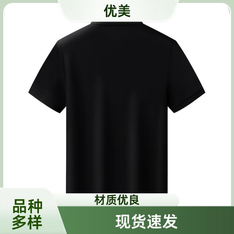 翻领拼领短袖工服 版型短袖翻领 厂家直供 加工定制 Polo