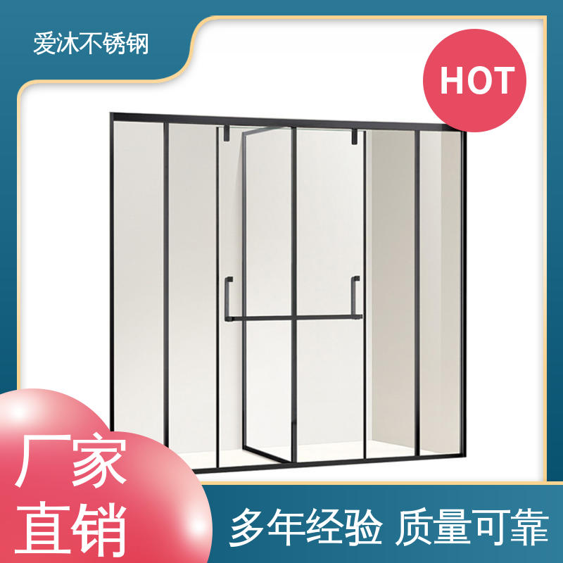 爱沐厂家 洗澡间隔断门 淋浴房型材 易清洁设计 节省空间