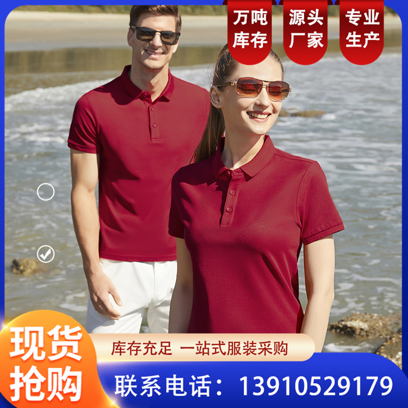 T恤POLO衫定制 春夏季时尚运动休闲 工作服翻领 团体制作 恒伟