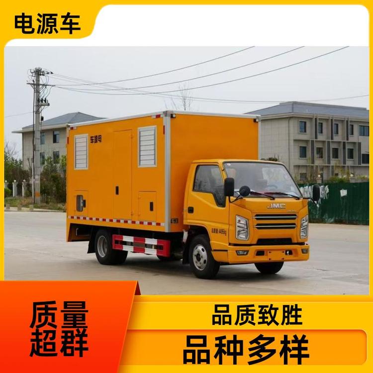 有现车可提 电源储能车 升降照明灯 应急救援照明车 可根据需求定制