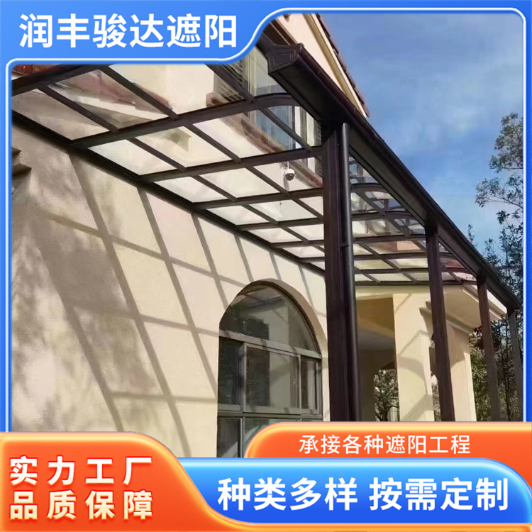 户外铝合金雨棚 折叠雨篷 伸缩式遮阳棚 阳光房露台别墅