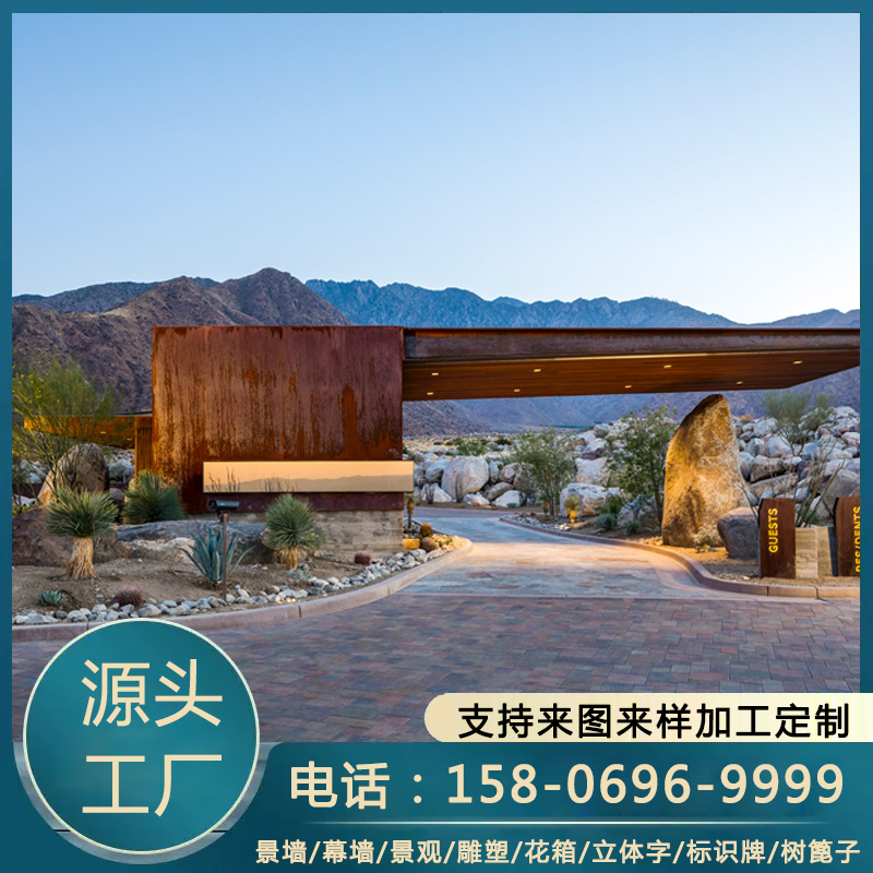 Q235GNH耐候钢板景墙雕塑定制加工镂空耐候钢灯箱景墙幕墙锈钢板