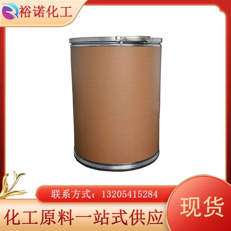 柠檬酸苹果酸钙 食品级果酸钙营养强化剂含量99% 裕诺白色粉末CCM