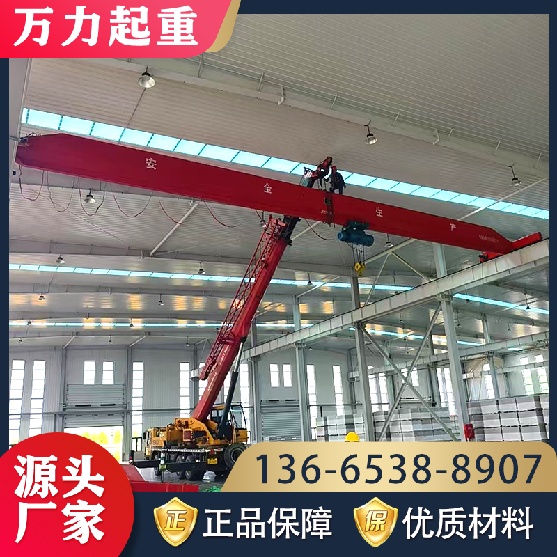 万力供应 单梁桥式起重机 货场车间吊运用 操作简单支持定制