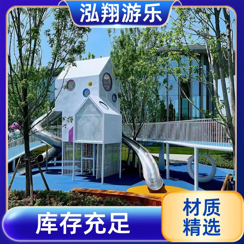 泓翔供应 大型户外滑梯组合 公园景区拓展游乐设备 加工定制