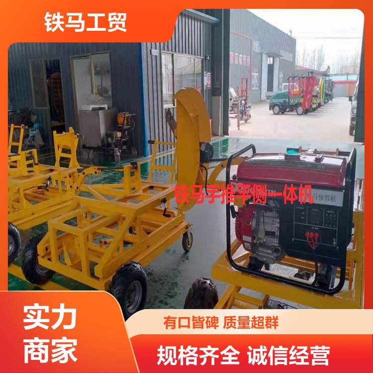 一体式修剪机 绿化带养护机械 灵活稳定 大量现货