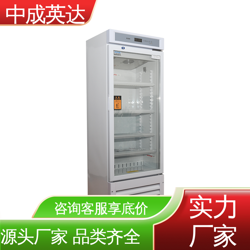 生物科学恒湿实验柜 规格齐全 可视门体设计 HW-260恒温柜 厂家批发