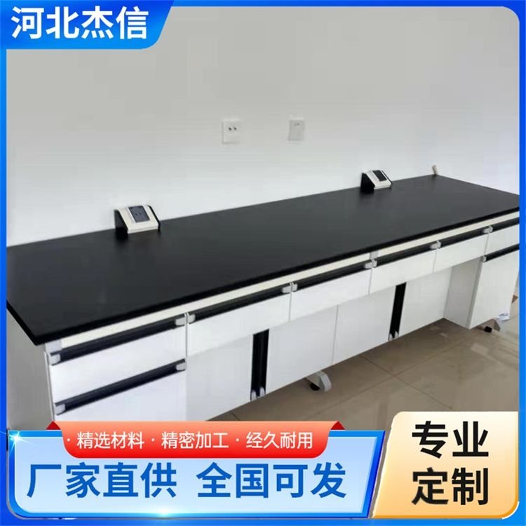 设计钢木试验台 杰信 理化板操作台 加厚材质 资质齐全
