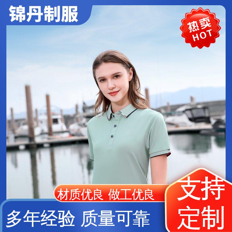 锦丹 肇 庆 夏装polo衫 夏季工衣 支持打版免费打样