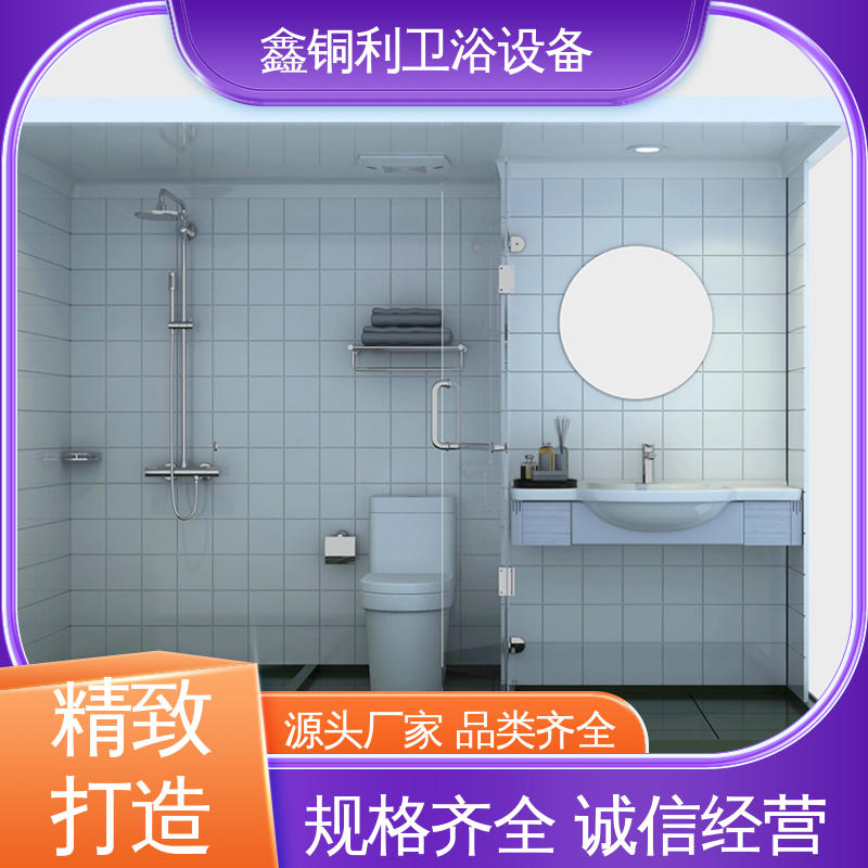 鑫铜利 快拼式公寓 集成独立整体卫生间 干湿分离 款式多样
