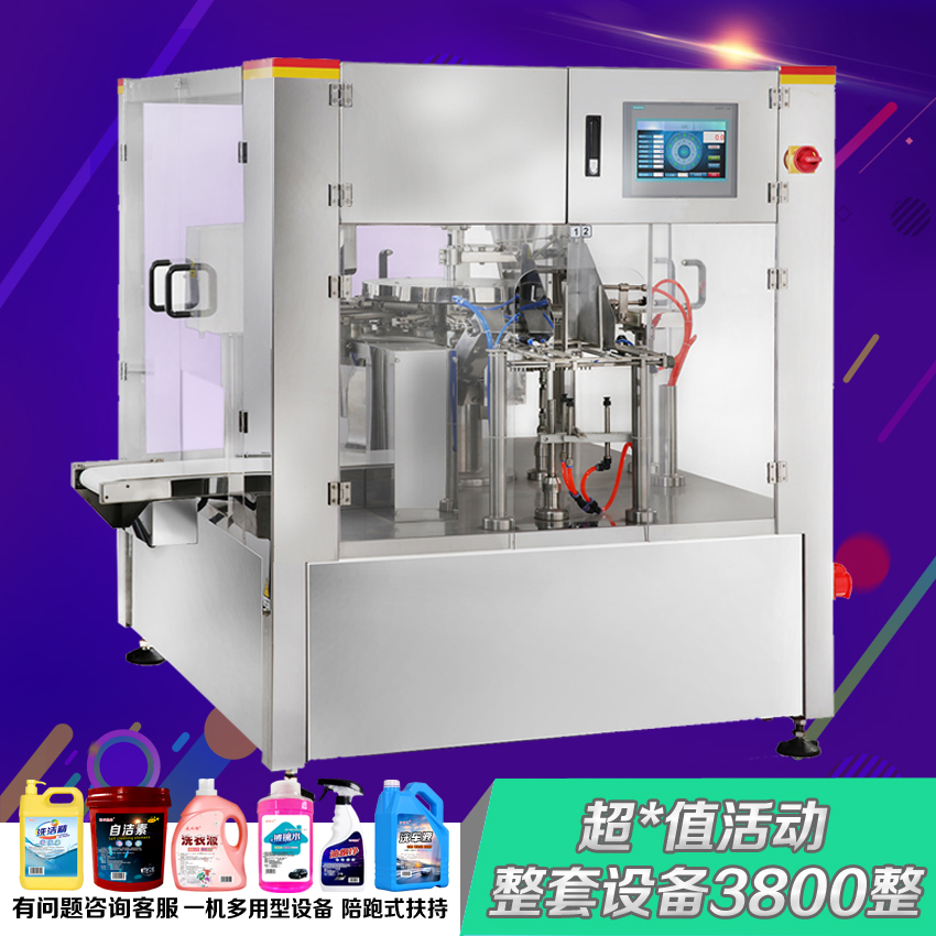 洗衣液洗洁精生产设备 洗手液提供整套配方机器 洗发水原料