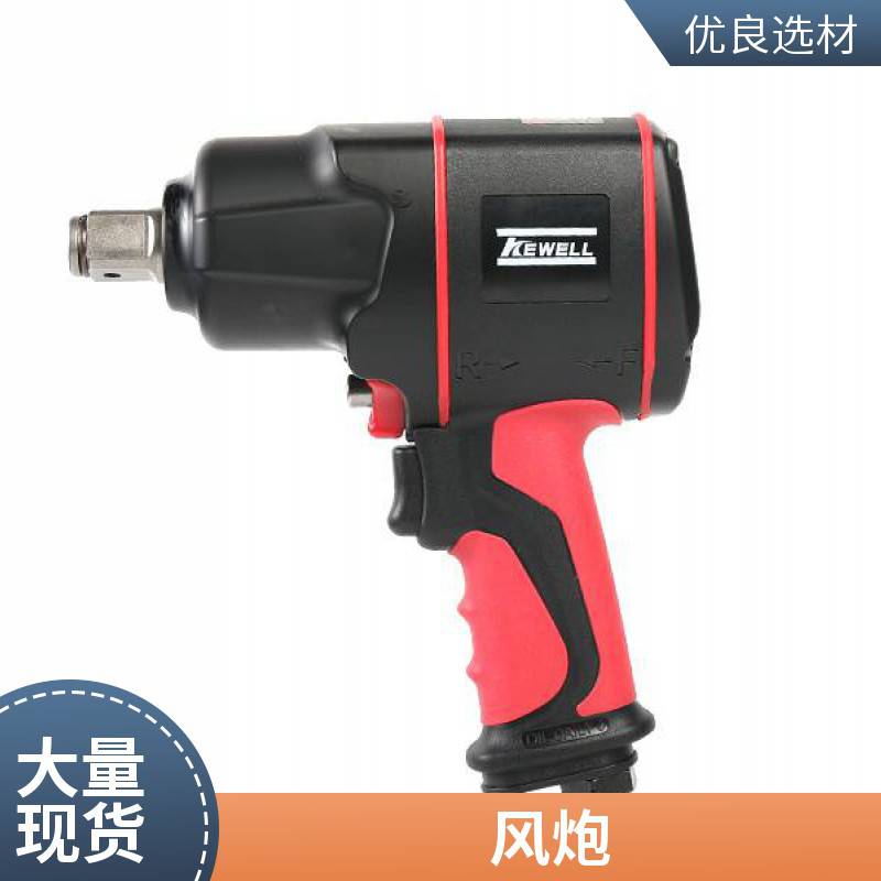 使用便捷 气动棘轮扳手 工业级工具 气动工具 克威迩