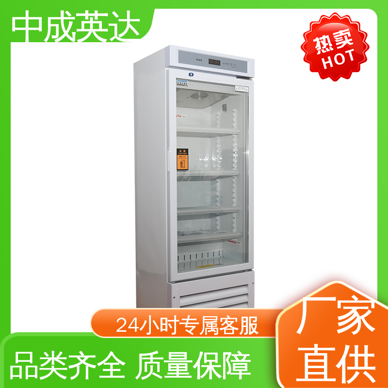 HW-260恒温柜 控温控湿储藏柜 超强制冷 支持定制 厂家供应