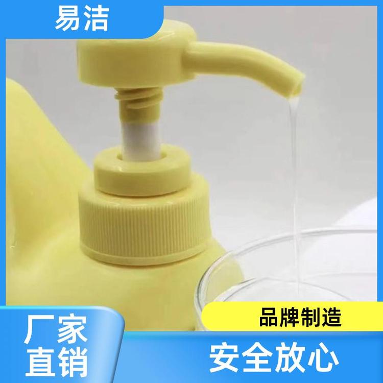 洗碗厨房餐洗净 洗洁精 去油力强 品质保证发货及时 易洁