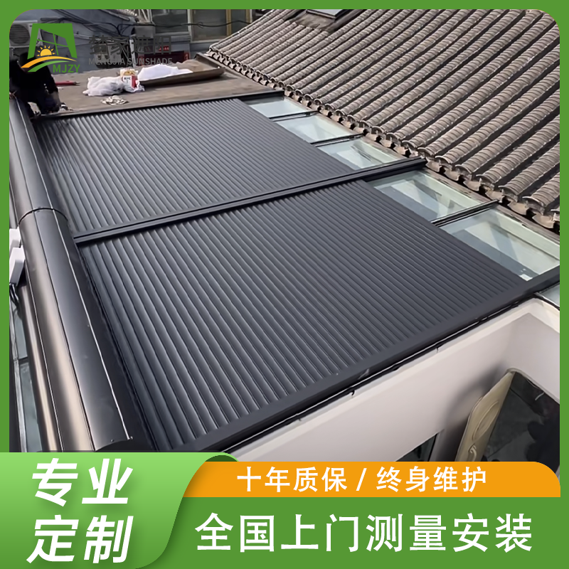 铝合金电动遮阳帘 梦家遮阳 遮光防风防寒 支持加工定做