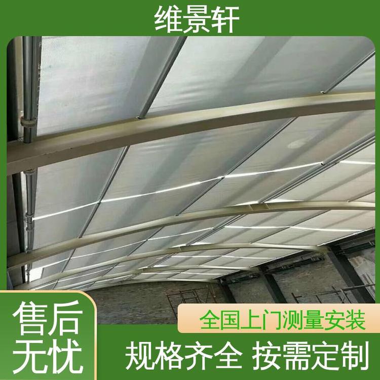 维景轩 体育馆电动遮阳帘 多种颜色可选 可按需定制