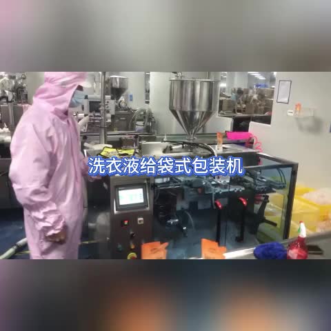 视频
