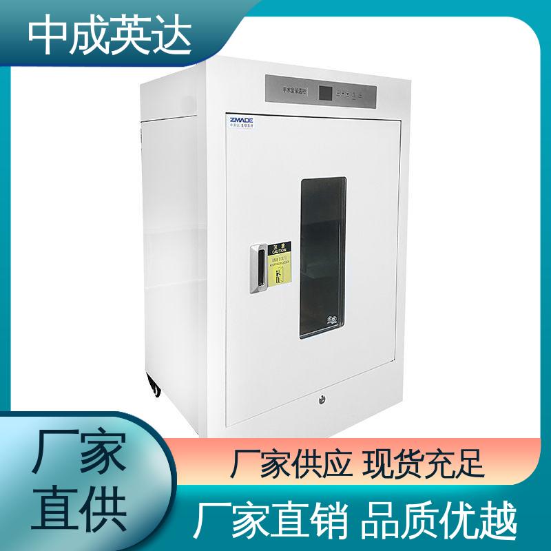 厂家供应 独立冷凝风道技术 280系列 正品保证 手术室保冷柜