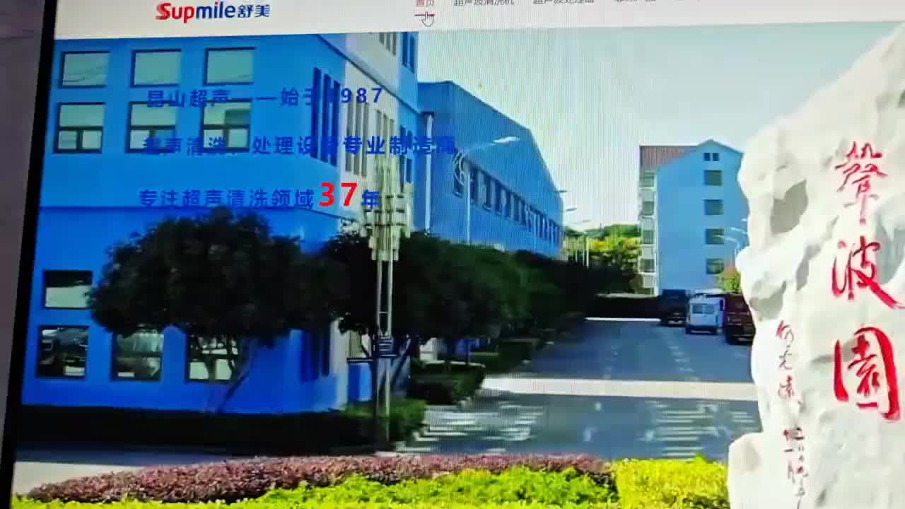 视频