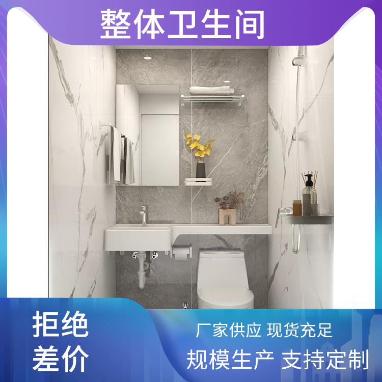 smc整体卫浴 支持产品定制生产 1320公寓用 澳普特 绿色环保