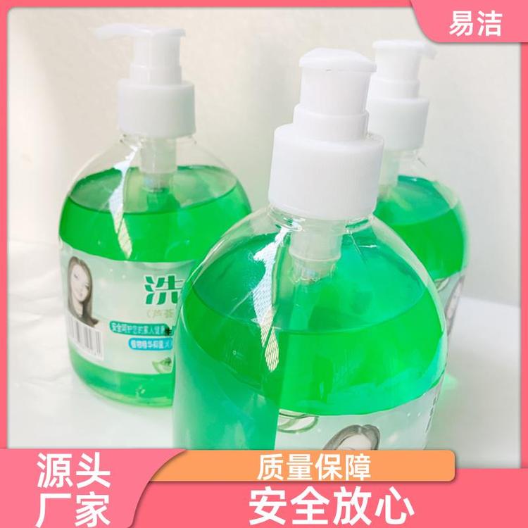 易洁 特惠 家用泵装 洗手液 健康呵护 源头厂家货源充足