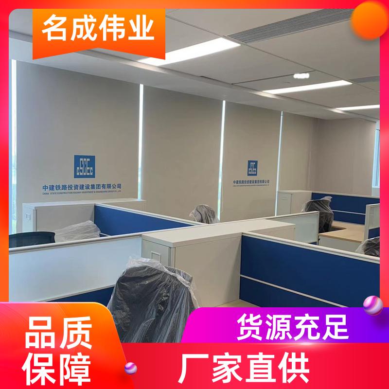 名成伟业 防晒透景遮光窗帘 卷帘 来图加工 现货直供