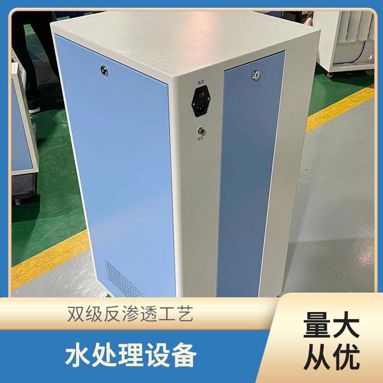 沃特尔 企业使用 净化水设备 落地式 使用寿命长运行成本低