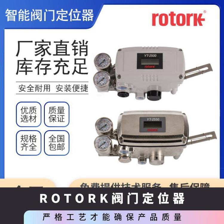 YTC阀门定位器YT-3300LSZ5500S,YT-3300RSZ1500S