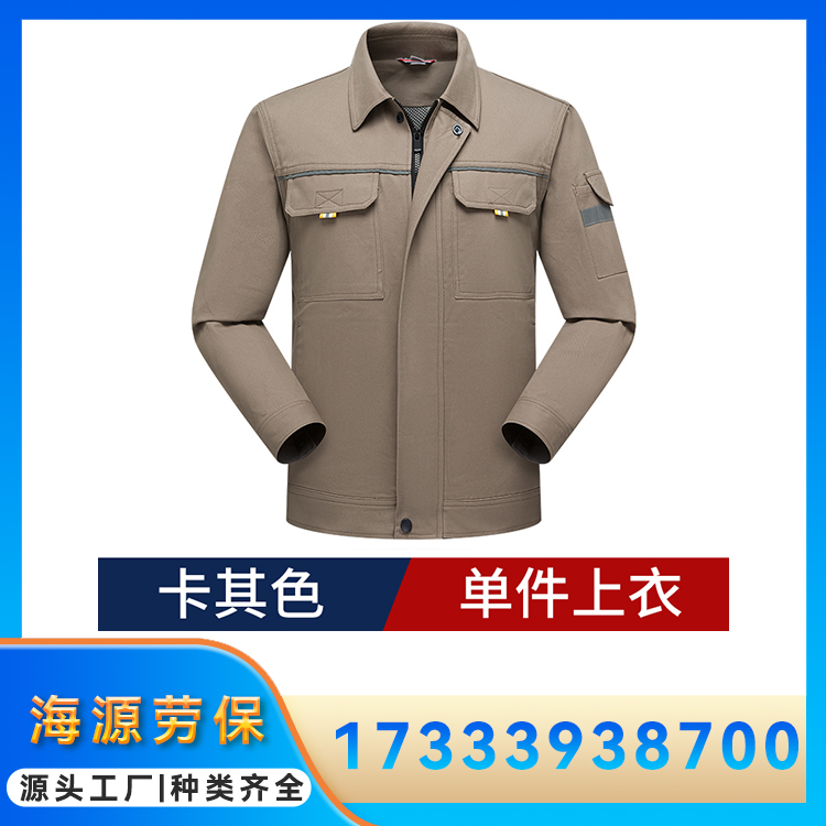 全棉工作服 工程车间工衣套装 支持定制LOGO绣字