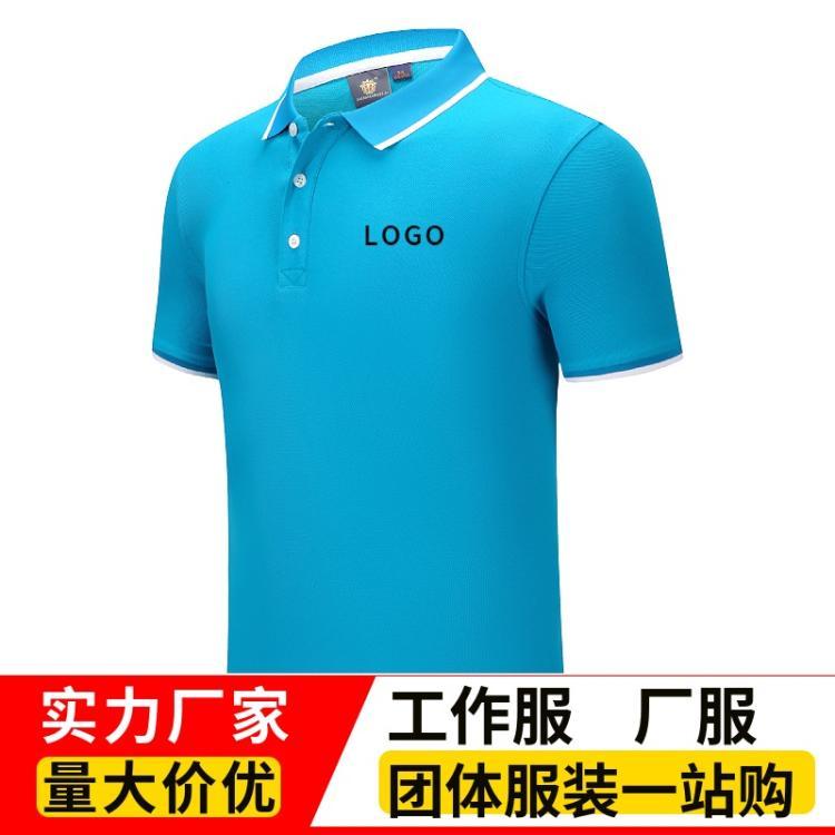 订做工作服 定做工衣时尚商务接待销售人员短袖T恤电子厂车间